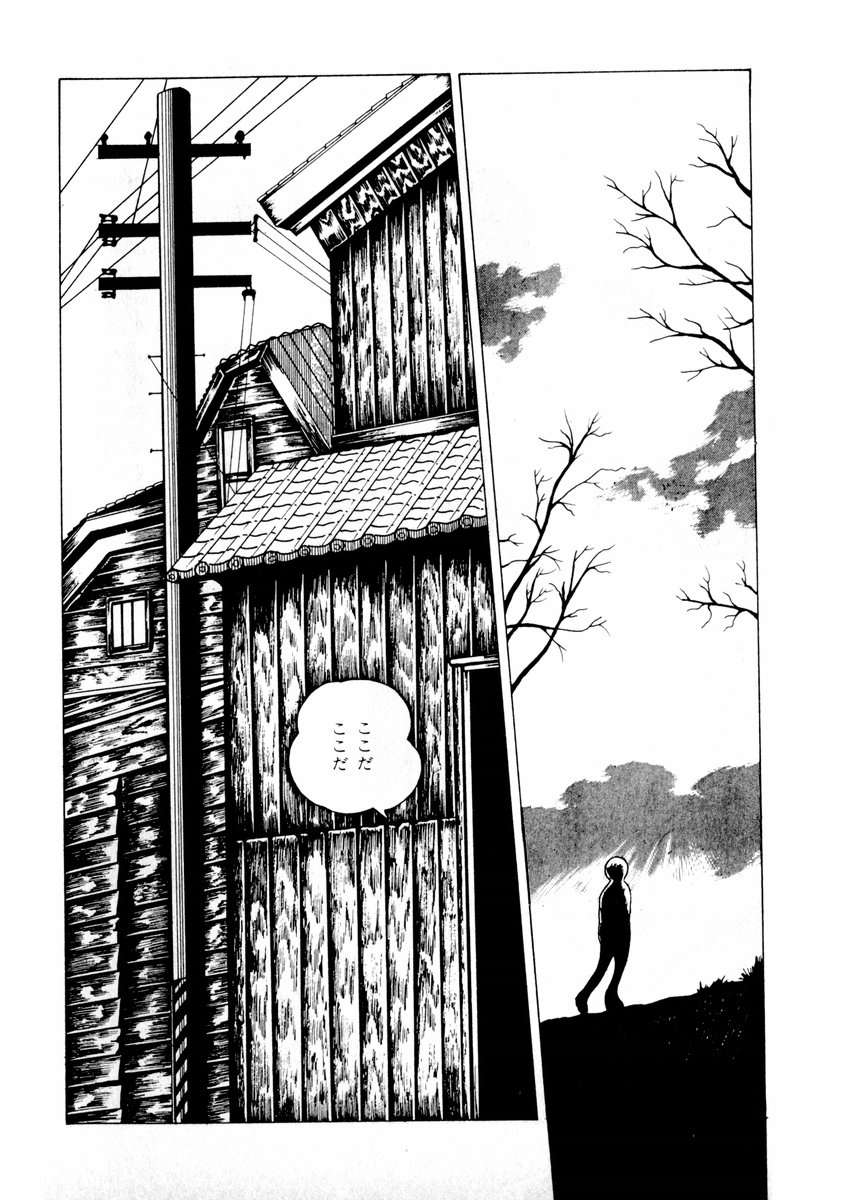 [牧村みき] 由利ちゃんの逆襲