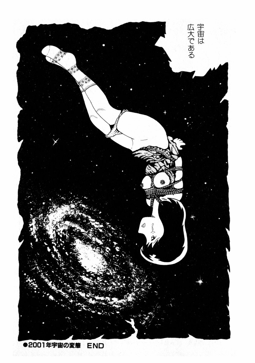 [牧村みき] 由利ちゃんの逆襲