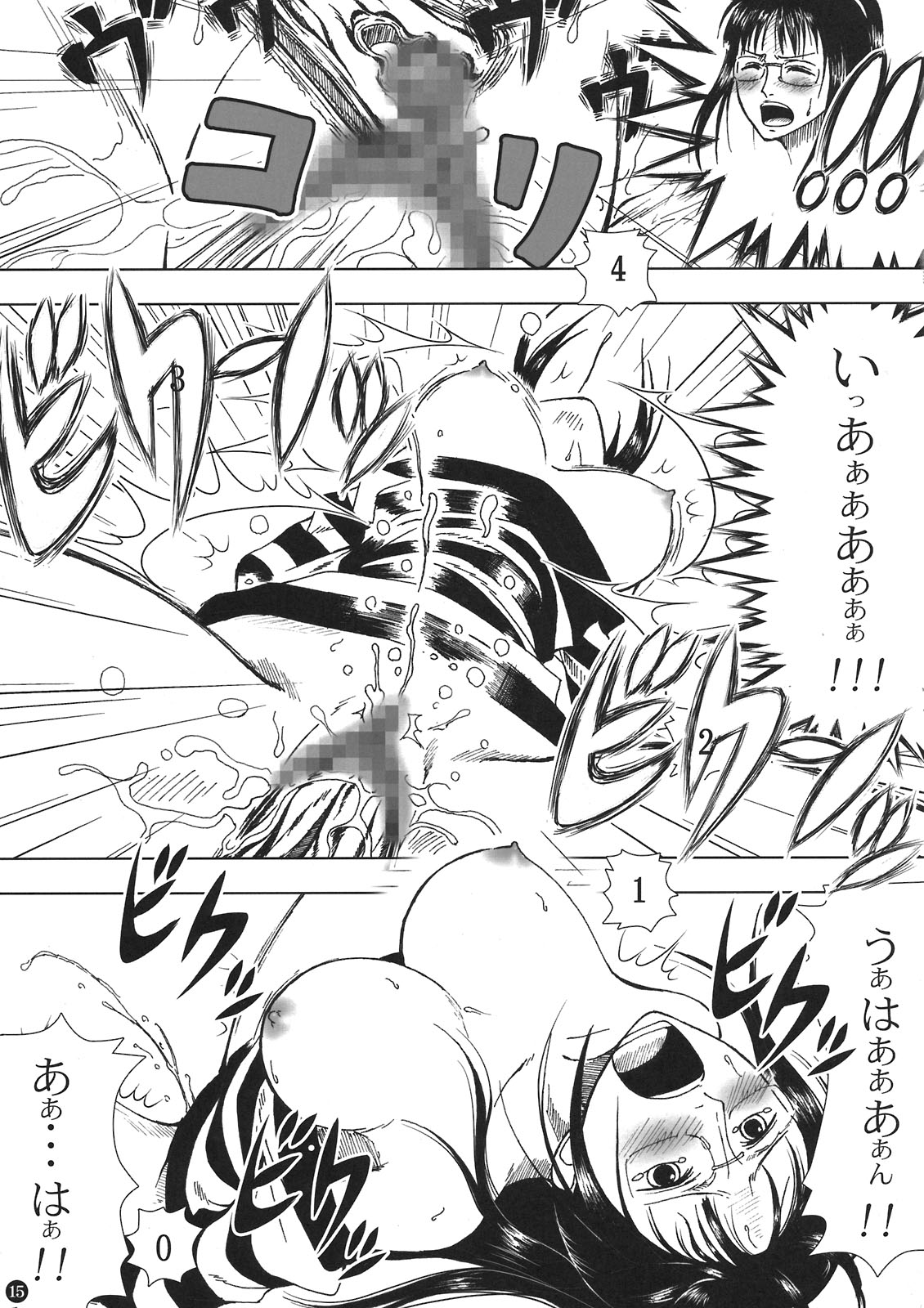 (C80) [三毛猫堂 (武天)] 悪魔の実の使い方 (ワンピース)