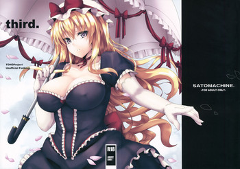 (C80) [satomachine. (佐藤36)] third. (東方Project)