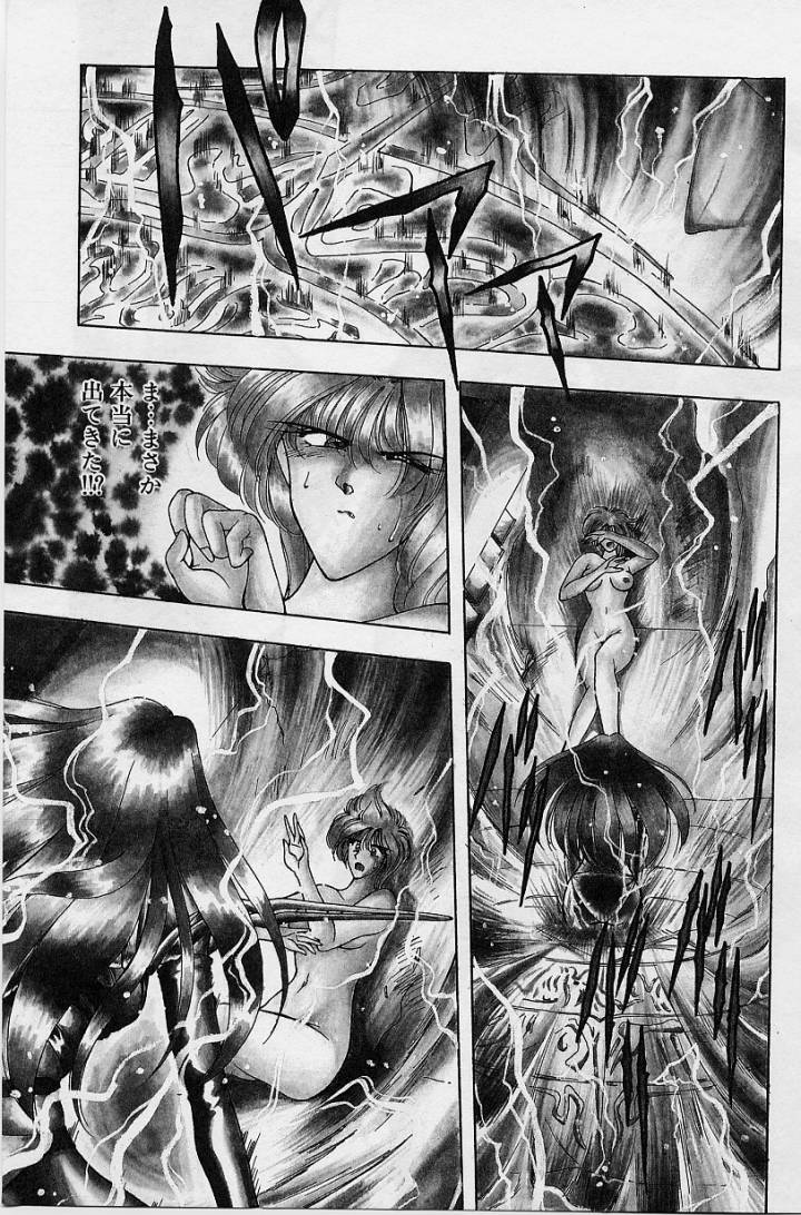 [華瑠羅翔] 桜 trouble magic