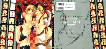 [兼処敬士] LEWD×ROSES -淫らな薔薇達 [英訳]