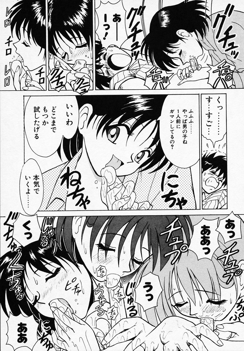 [B ビレッジ]B ビレッジ短編集α[J]