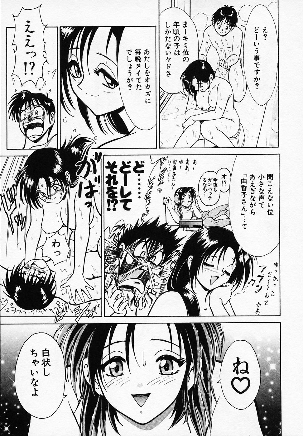 [B ビレッジ]B ビレッジ短編集α[J]