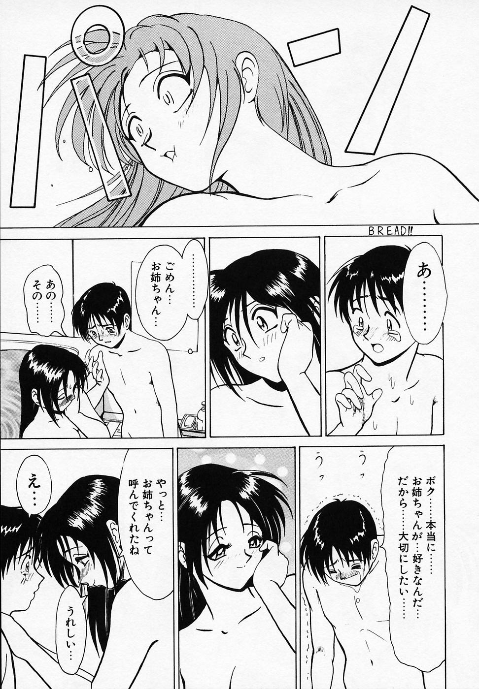 [B ビレッジ]B ビレッジ短編集α[J]