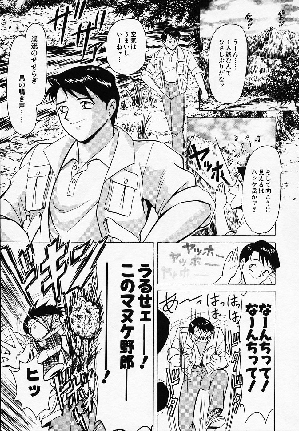 [B ビレッジ]B ビレッジ短編集α[J]