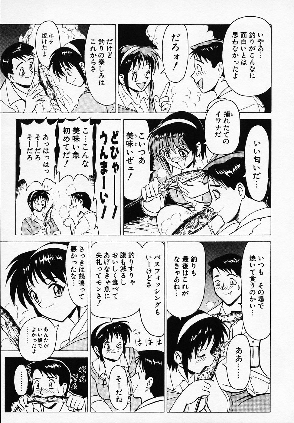 [B ビレッジ]B ビレッジ短編集α[J]