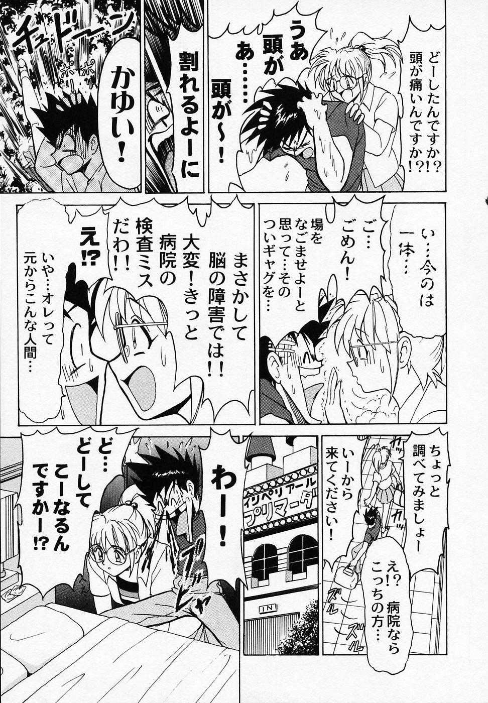 [B ビレッジ]B ビレッジ短編集α[J]