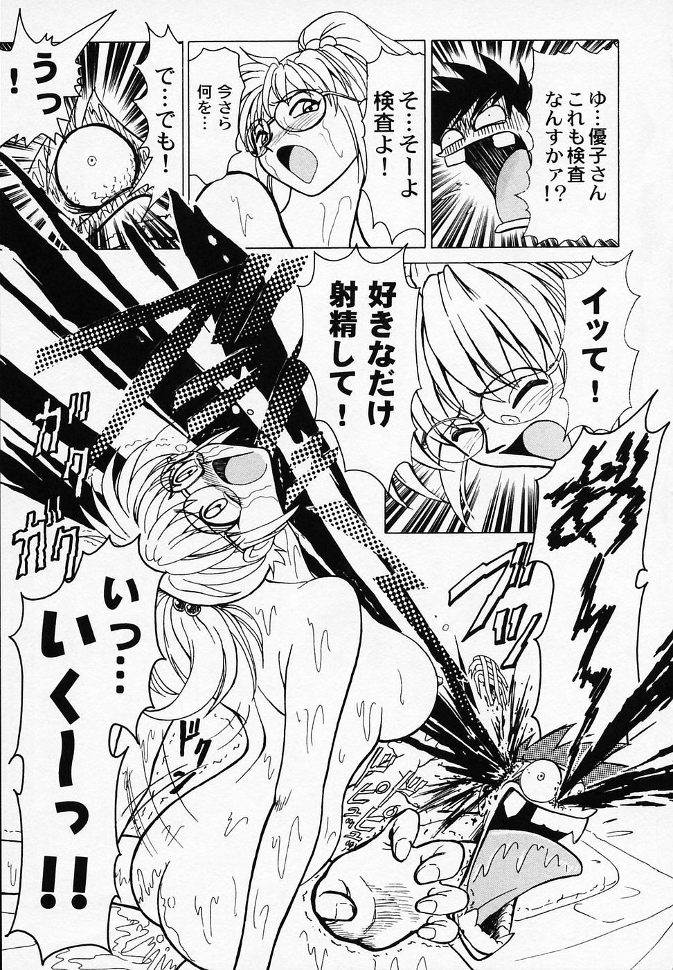 [B ビレッジ]B ビレッジ短編集α[J]