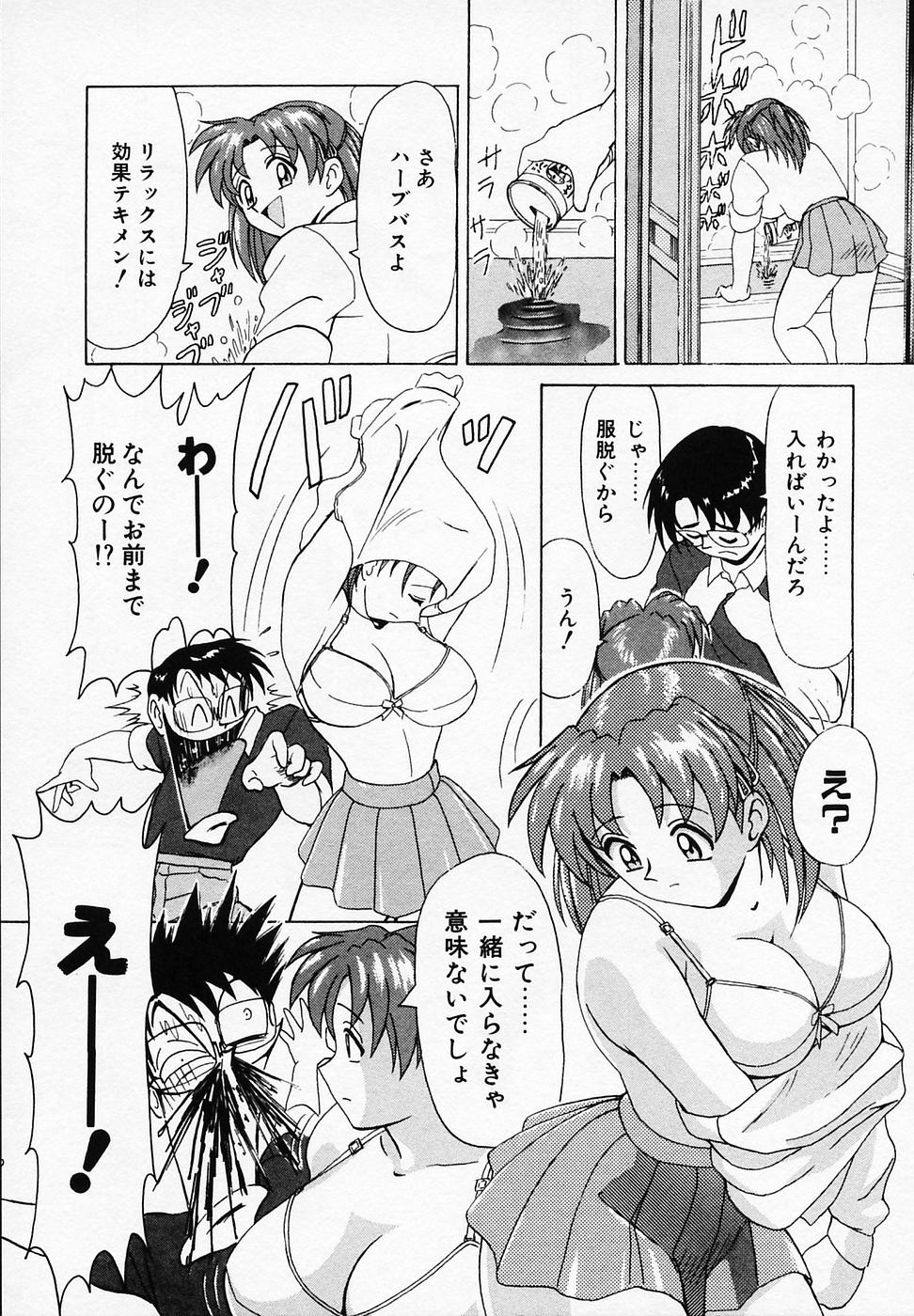 [B ビレッジ]B ビレッジ短編集α[J]