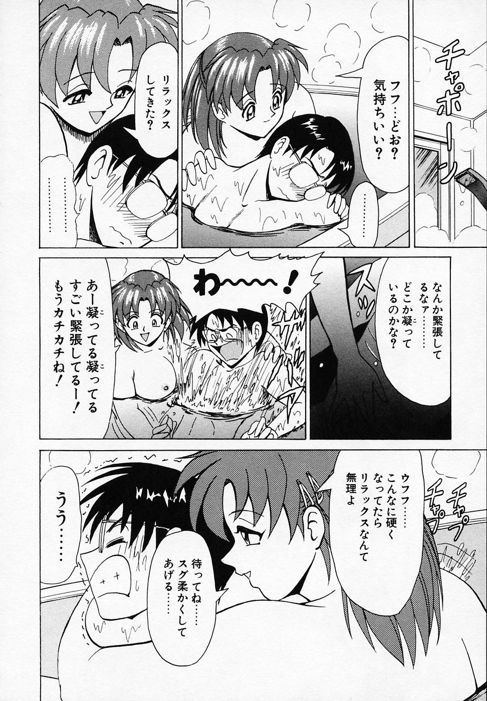 [B ビレッジ]B ビレッジ短編集α[J]