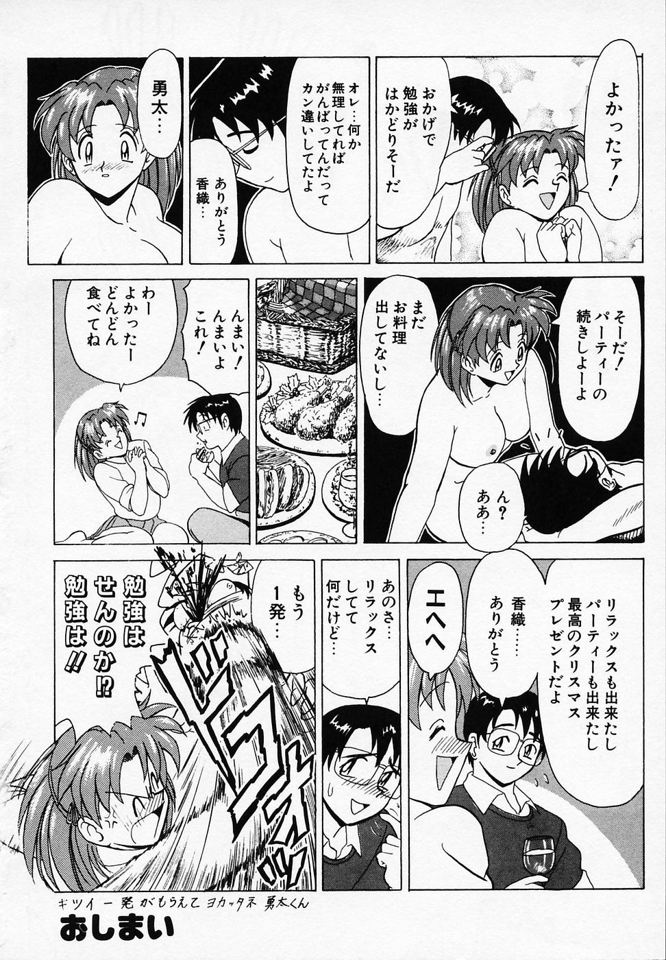 [B ビレッジ]B ビレッジ短編集α[J]
