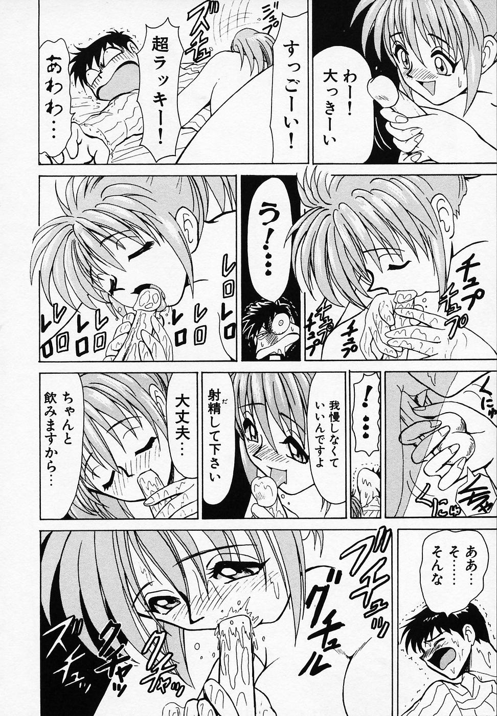 [B ビレッジ]B ビレッジ短編集α[J]