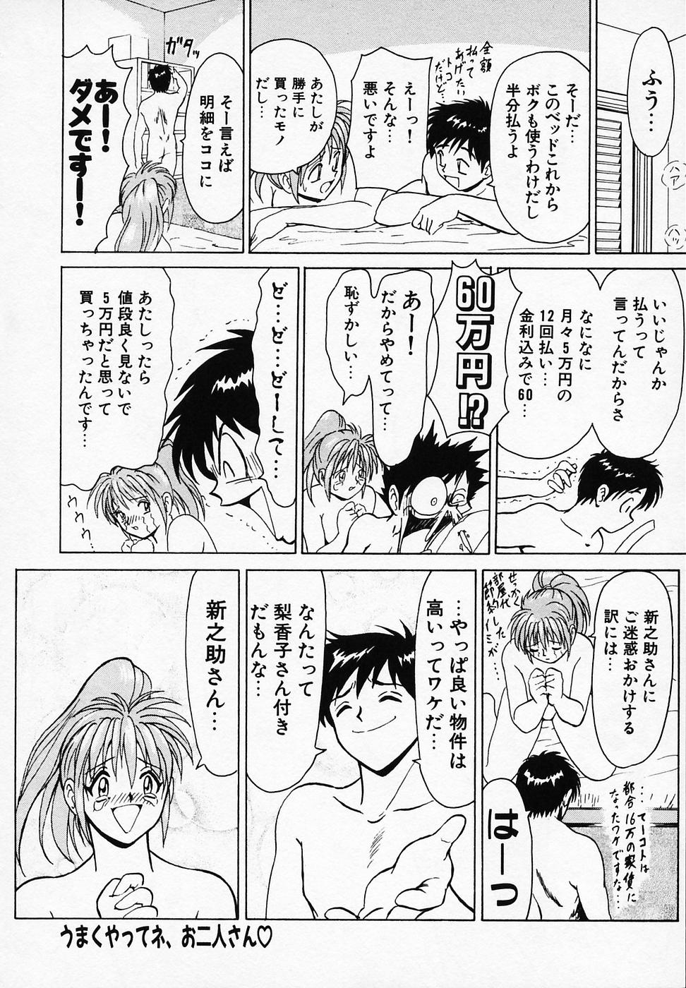 [B ビレッジ]B ビレッジ短編集α[J]