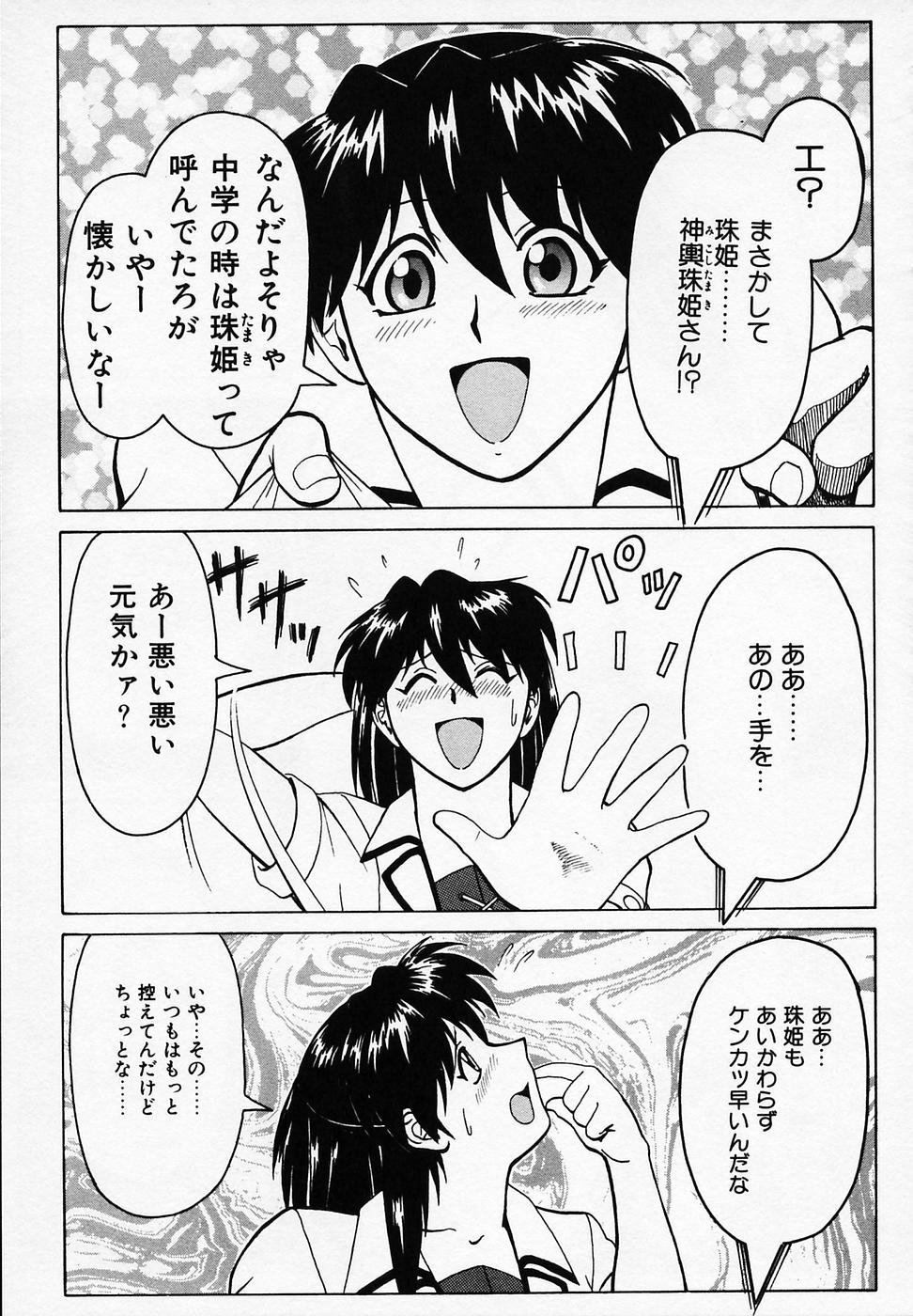 [B ビレッジ]B ビレッジ短編集α[J]