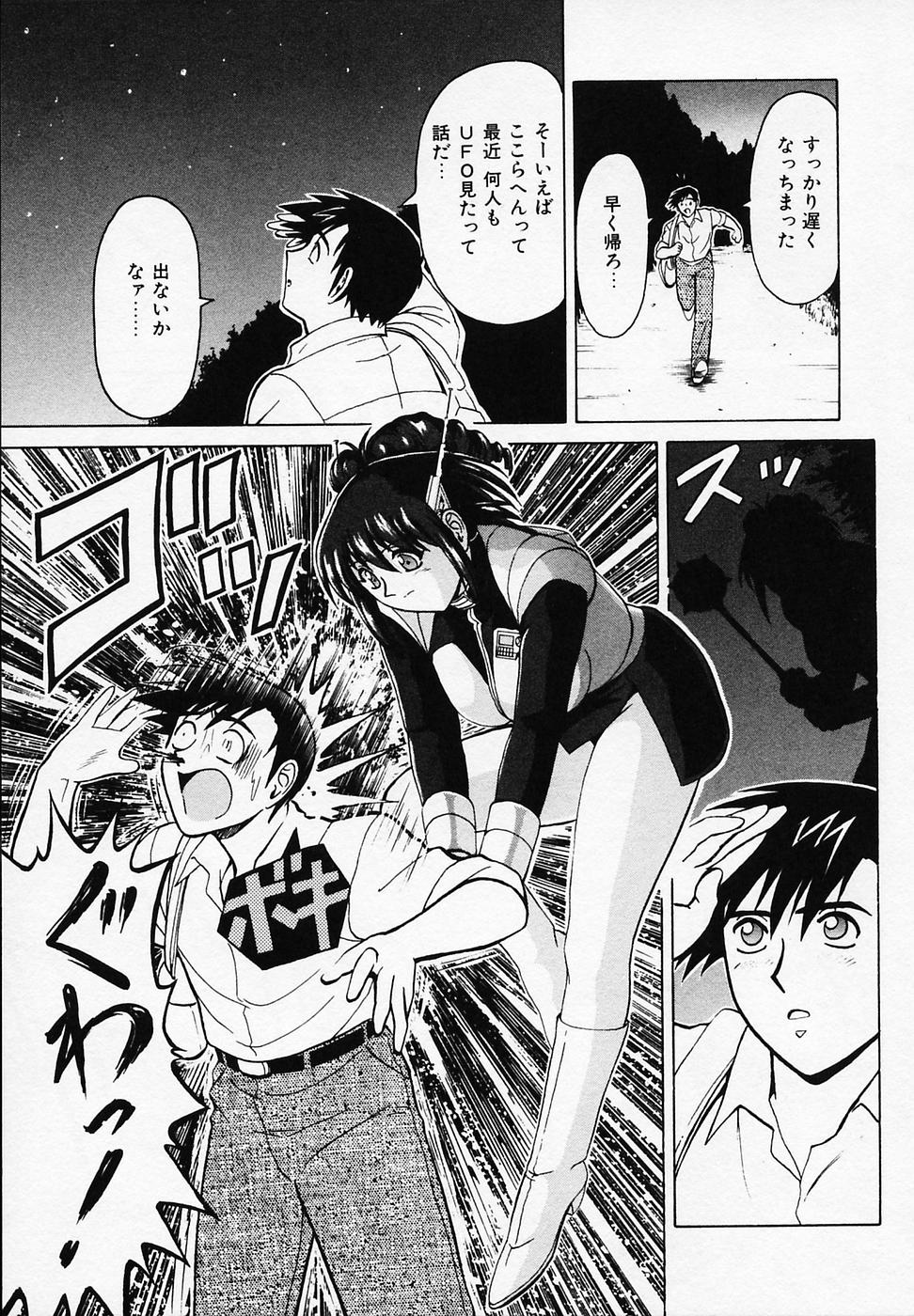 [B ビレッジ]B ビレッジ短編集α[J]