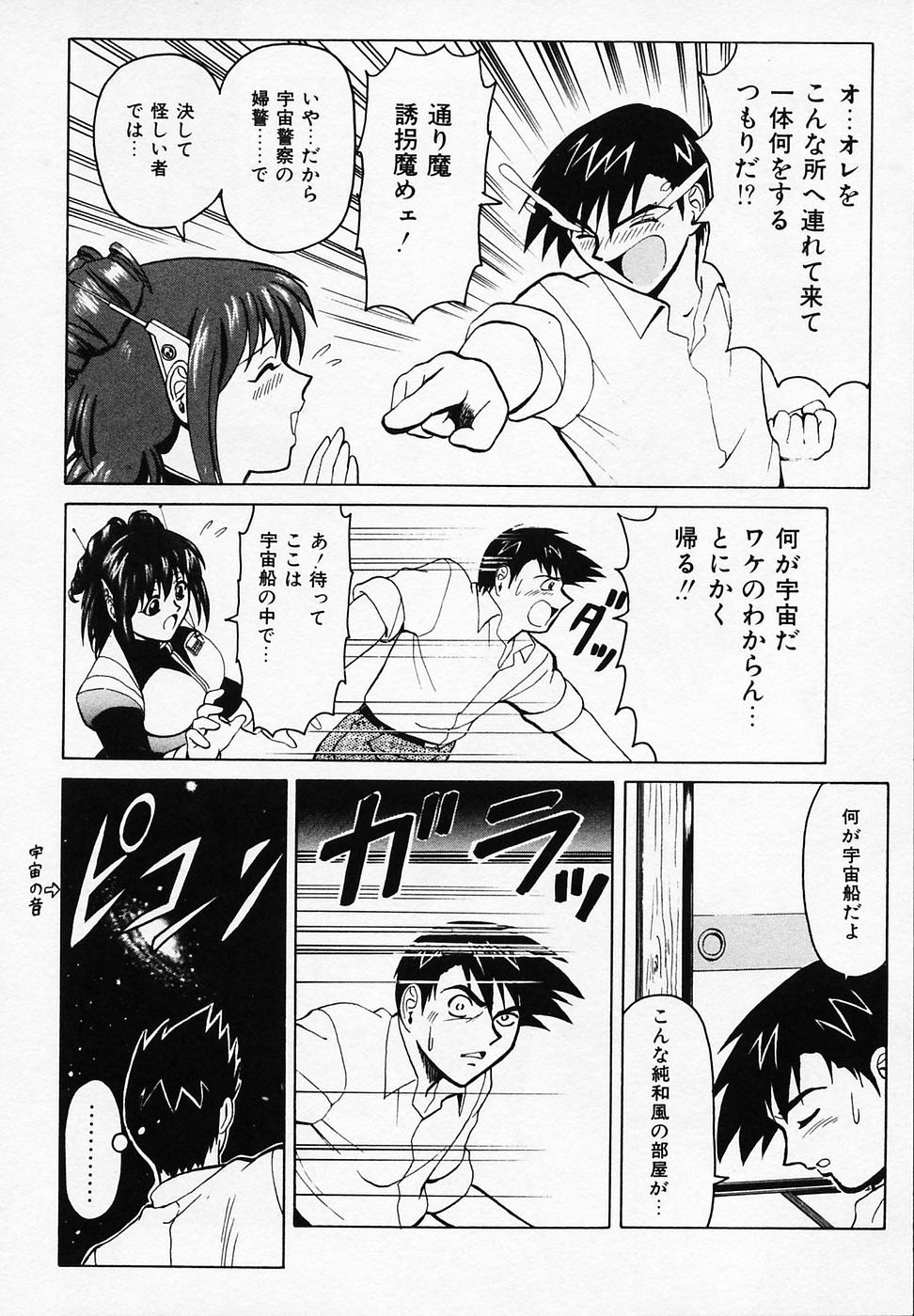 [B ビレッジ]B ビレッジ短編集α[J]