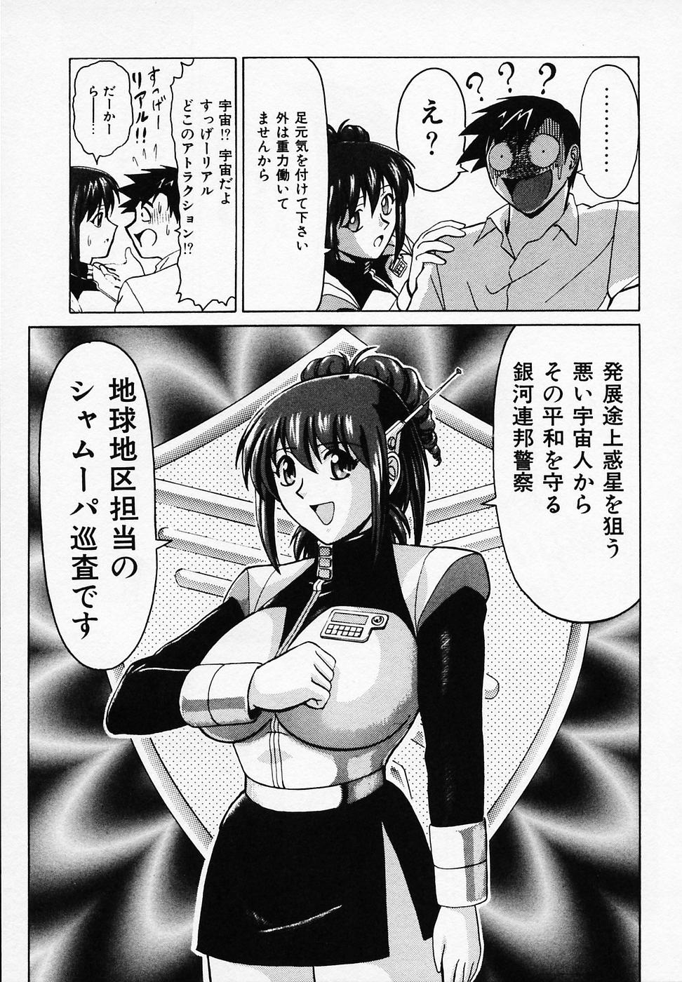 [B ビレッジ]B ビレッジ短編集α[J]