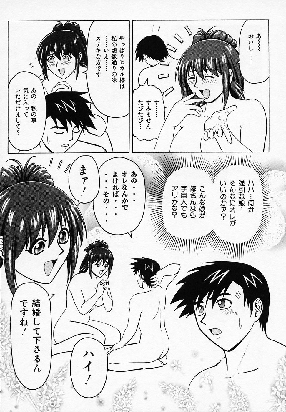 [B ビレッジ]B ビレッジ短編集α[J]