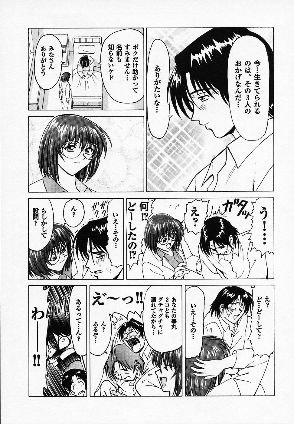[B ビレッジ]B ビレッジ短編集α[J]