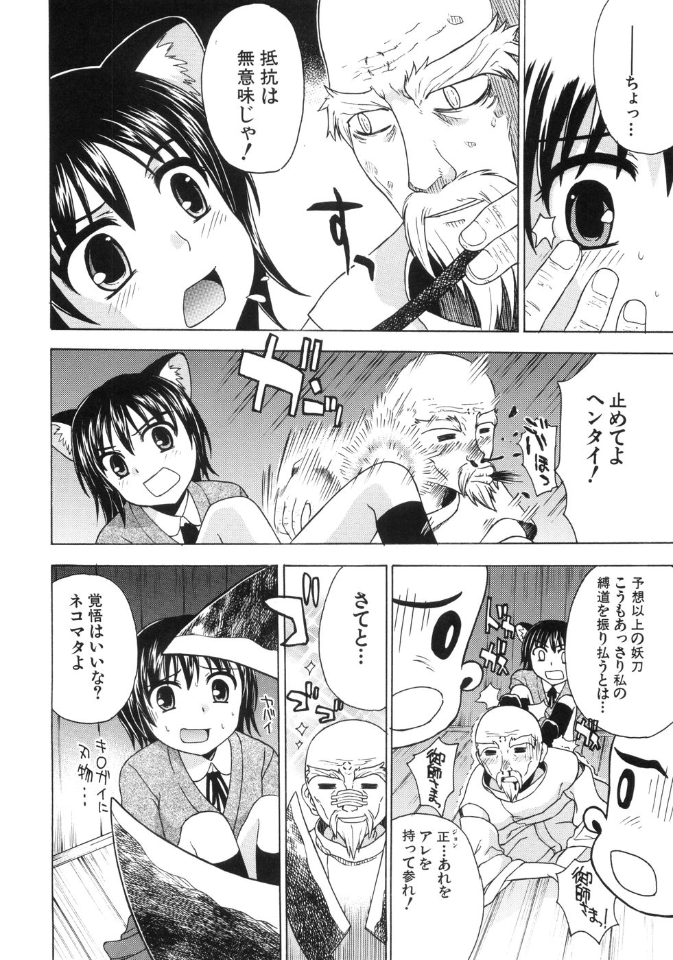 [ANDY]蜜色桃姫