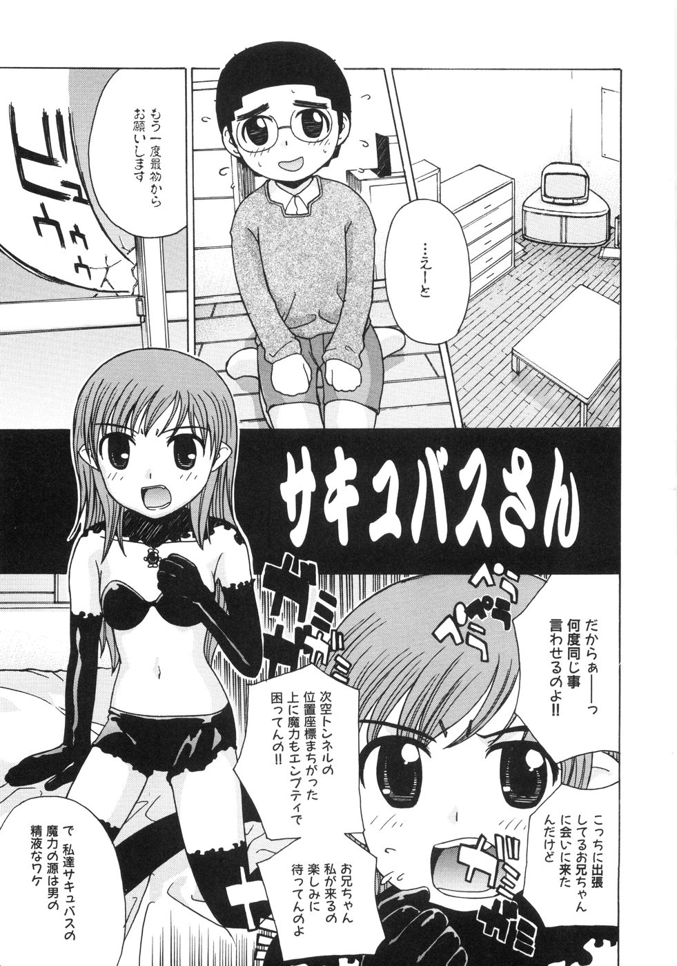 [ANDY]蜜色桃姫