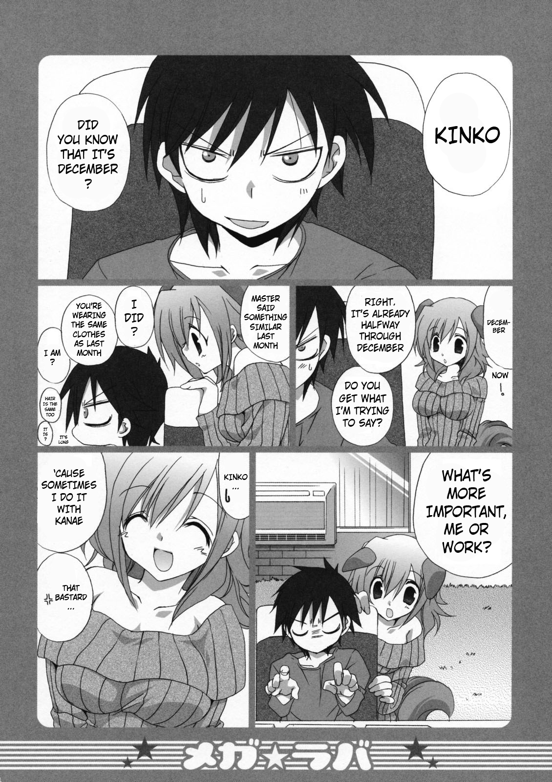 (C73) [高苗床 (高苗京鈴)] メガラバ2 [英訳]