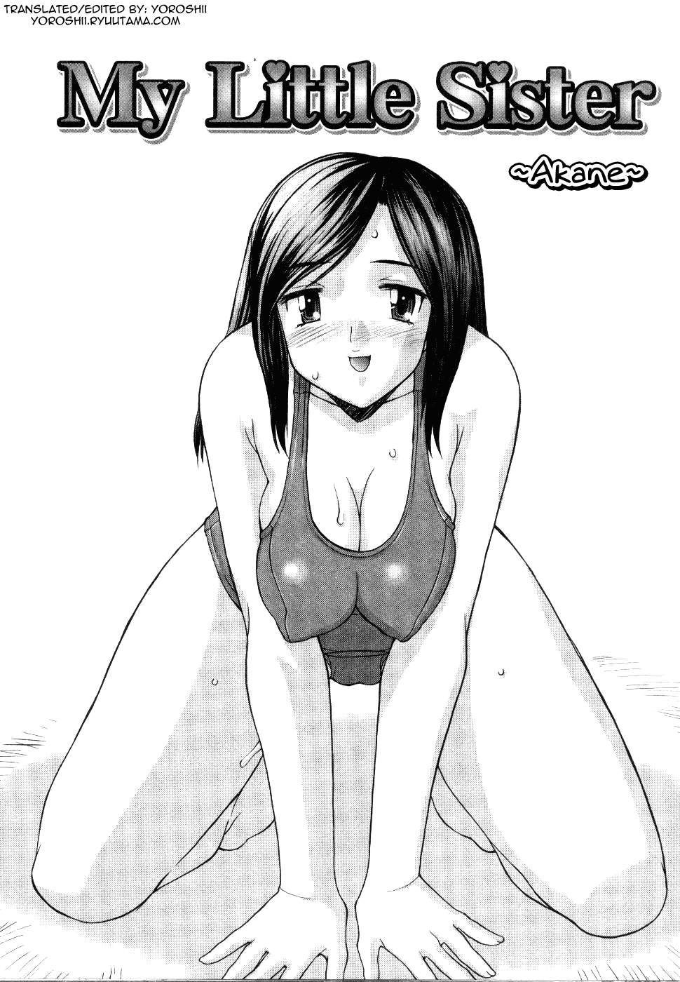 [水ようかん] こすまにっ！ 章1, 5, 9-10 [英訳] [よろしい]