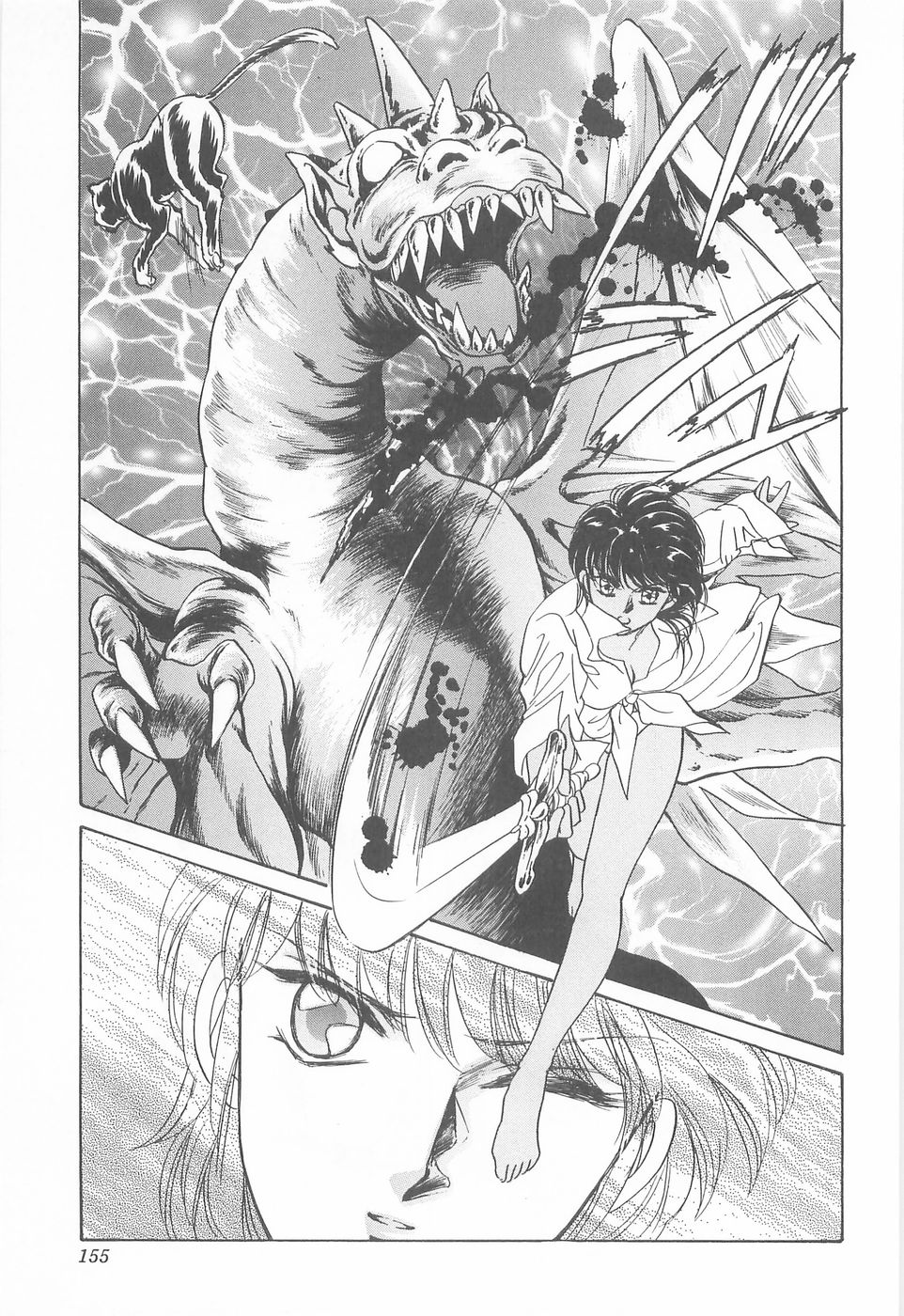 [あさぎり夕 ]ミッドナイト・パンサー04