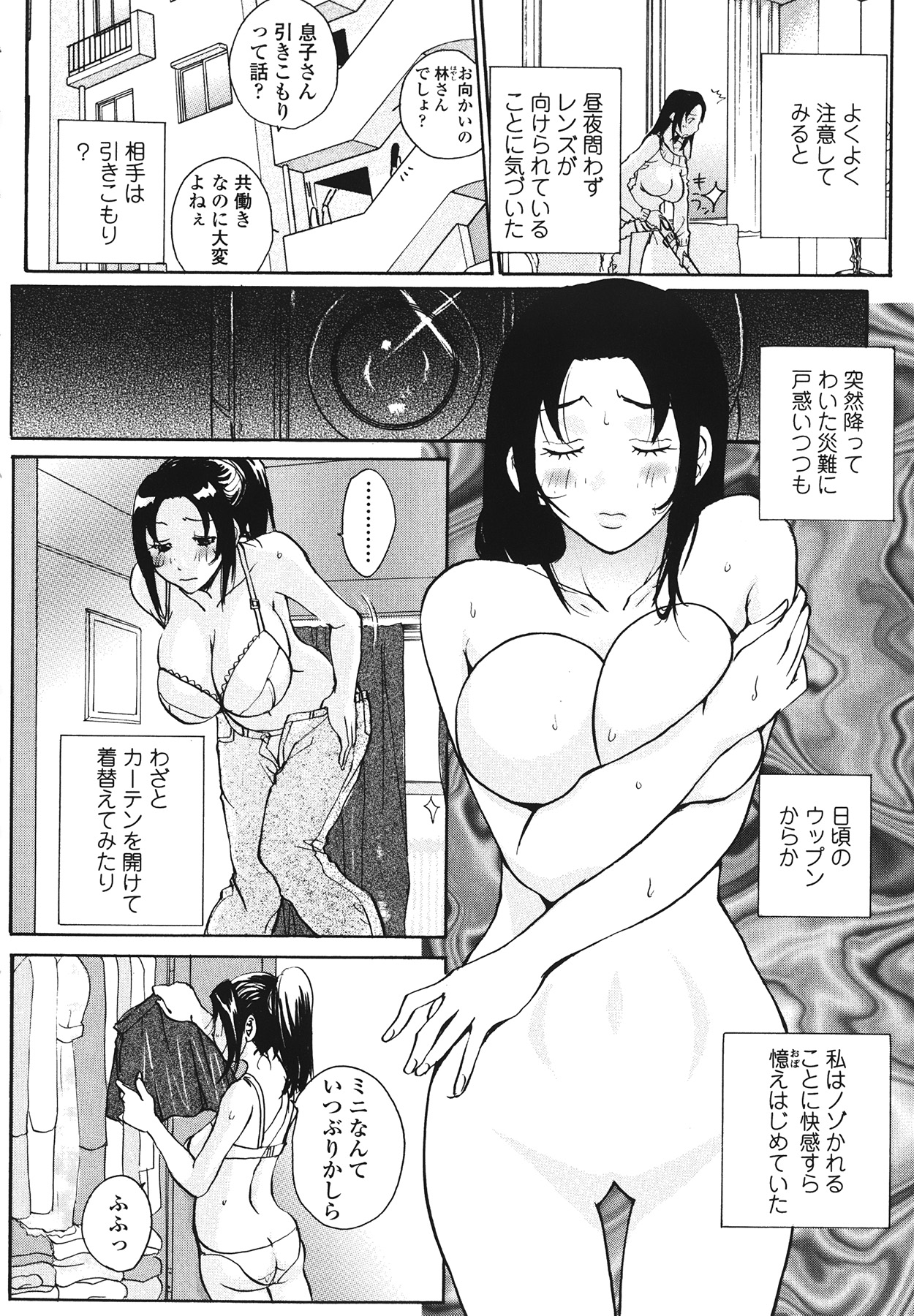 [kika＝ざる] ラブ♥ア・ラ・モード
