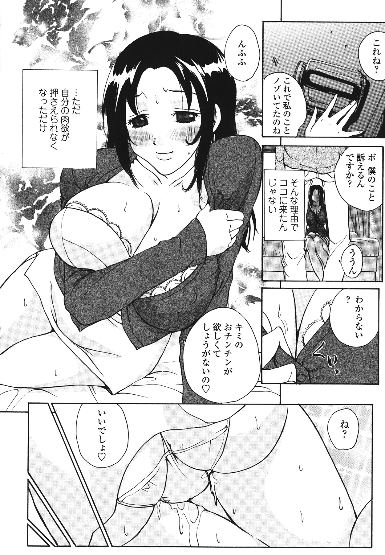 [kika＝ざる] ラブ♥ア・ラ・モード