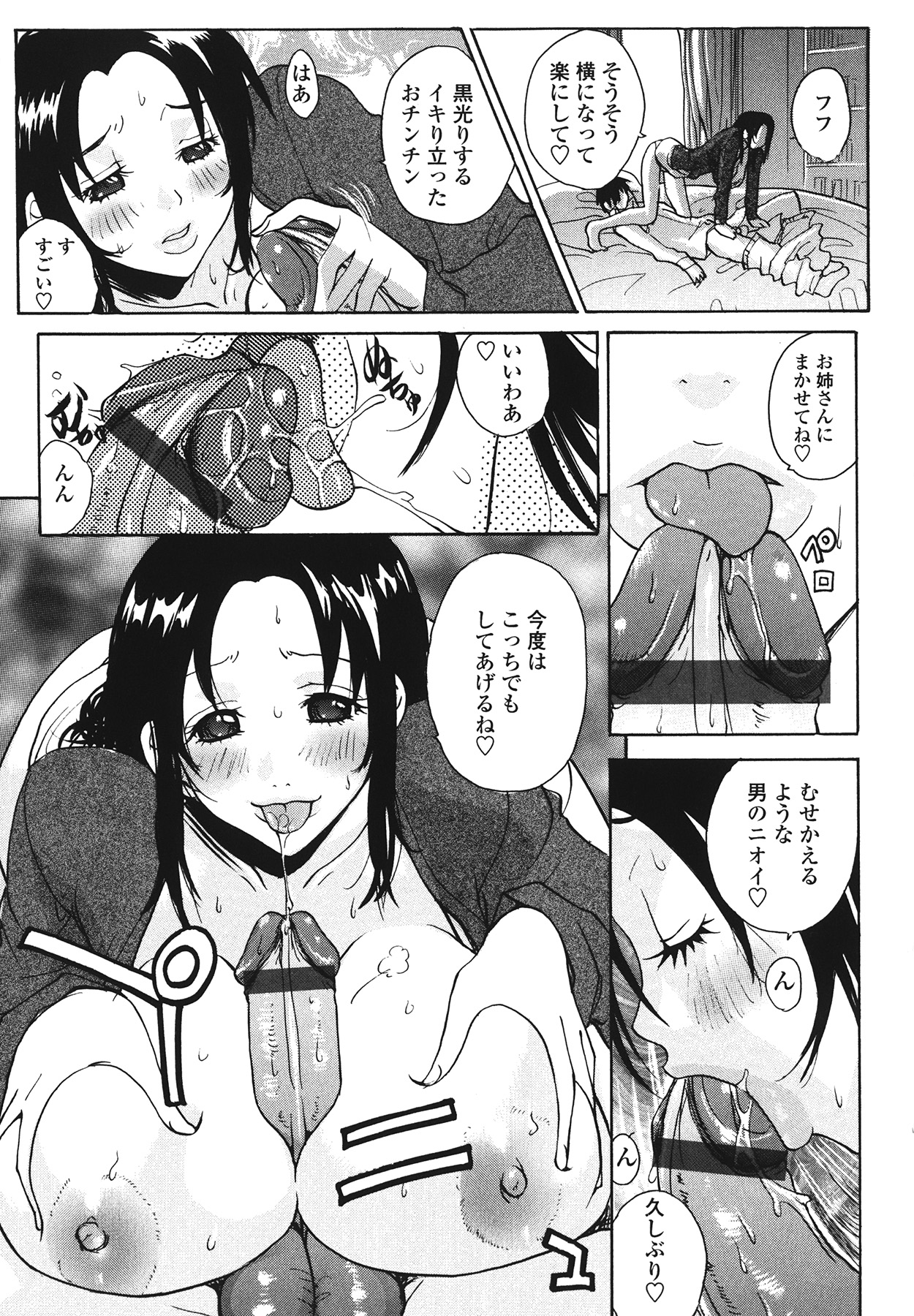 [kika＝ざる] ラブ♥ア・ラ・モード