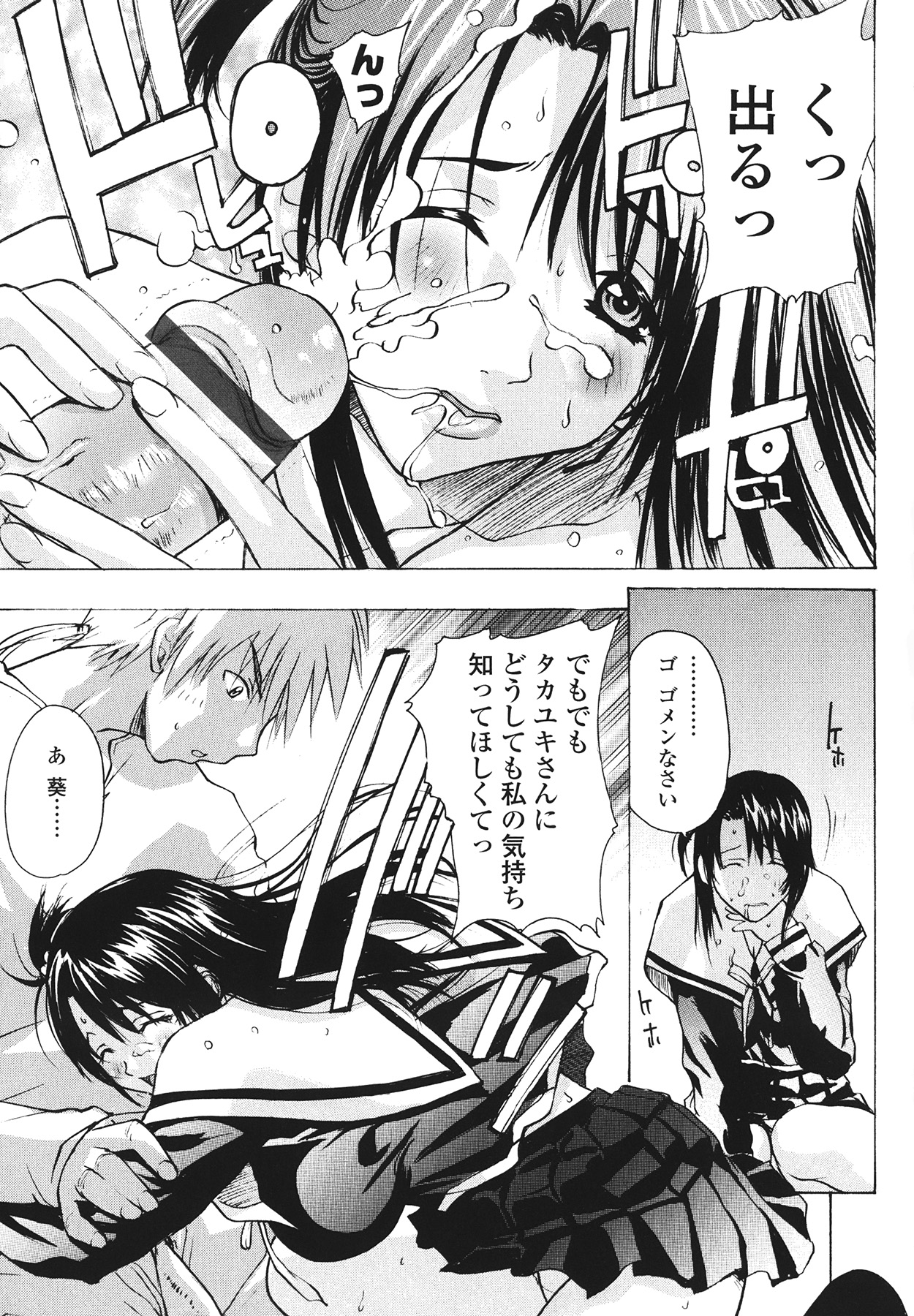 [kika＝ざる] ラブ♥ア・ラ・モード