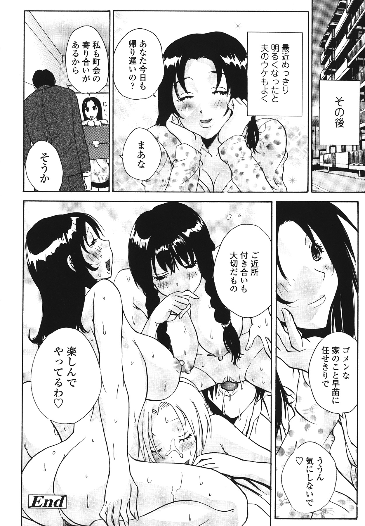 [kika＝ざる] ラブ♥ア・ラ・モード