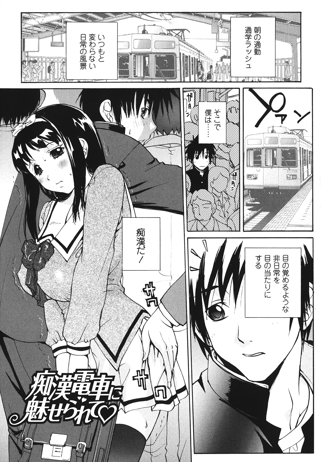 [kika＝ざる] ラブ♥ア・ラ・モード