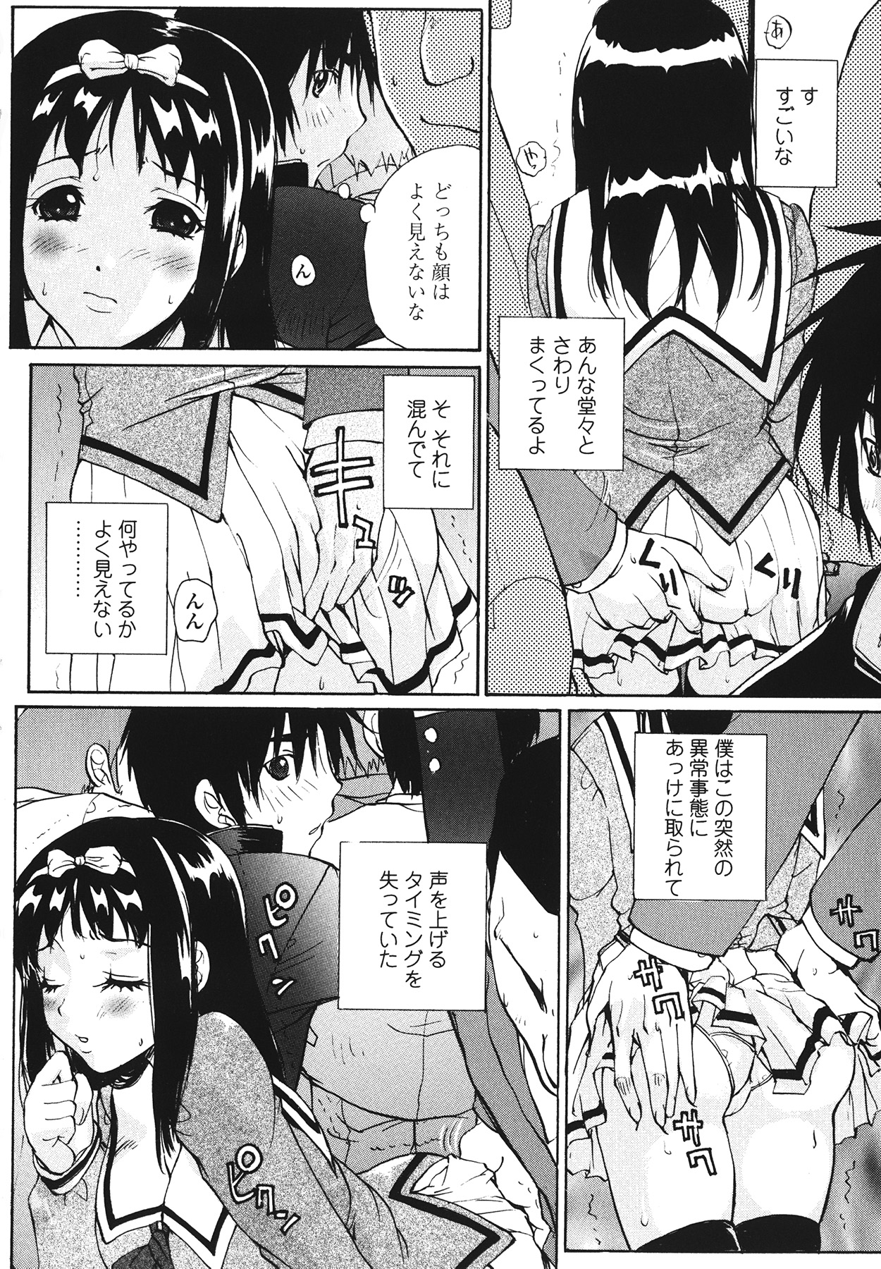 [kika＝ざる] ラブ♥ア・ラ・モード
