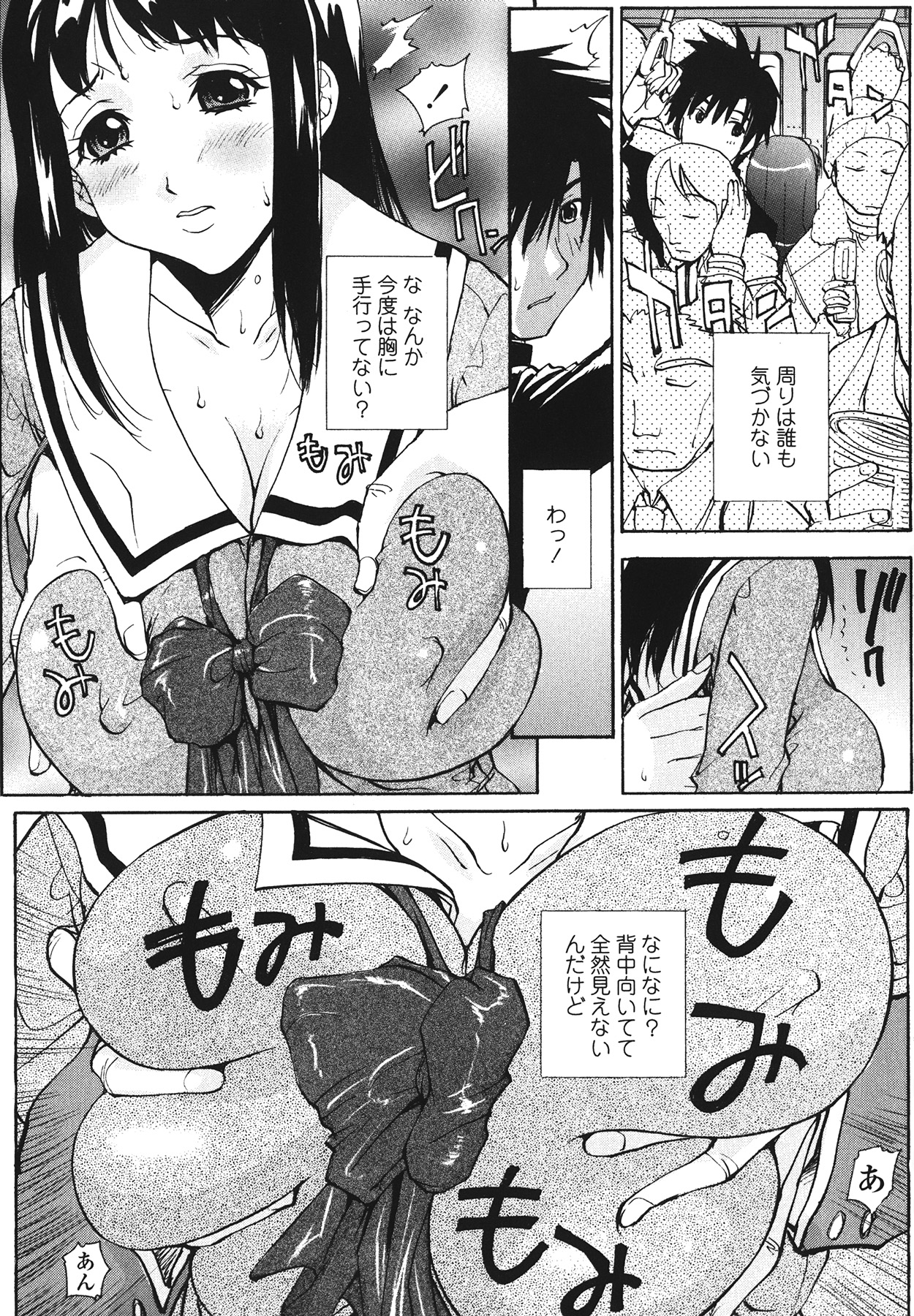 [kika＝ざる] ラブ♥ア・ラ・モード