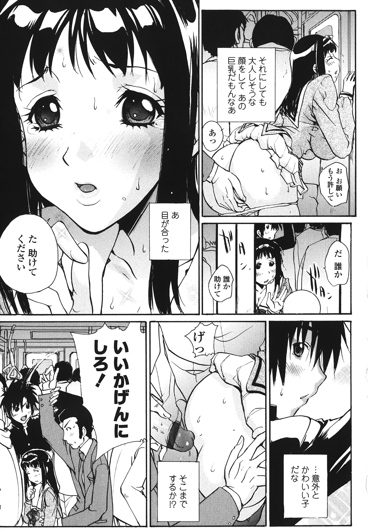 [kika＝ざる] ラブ♥ア・ラ・モード