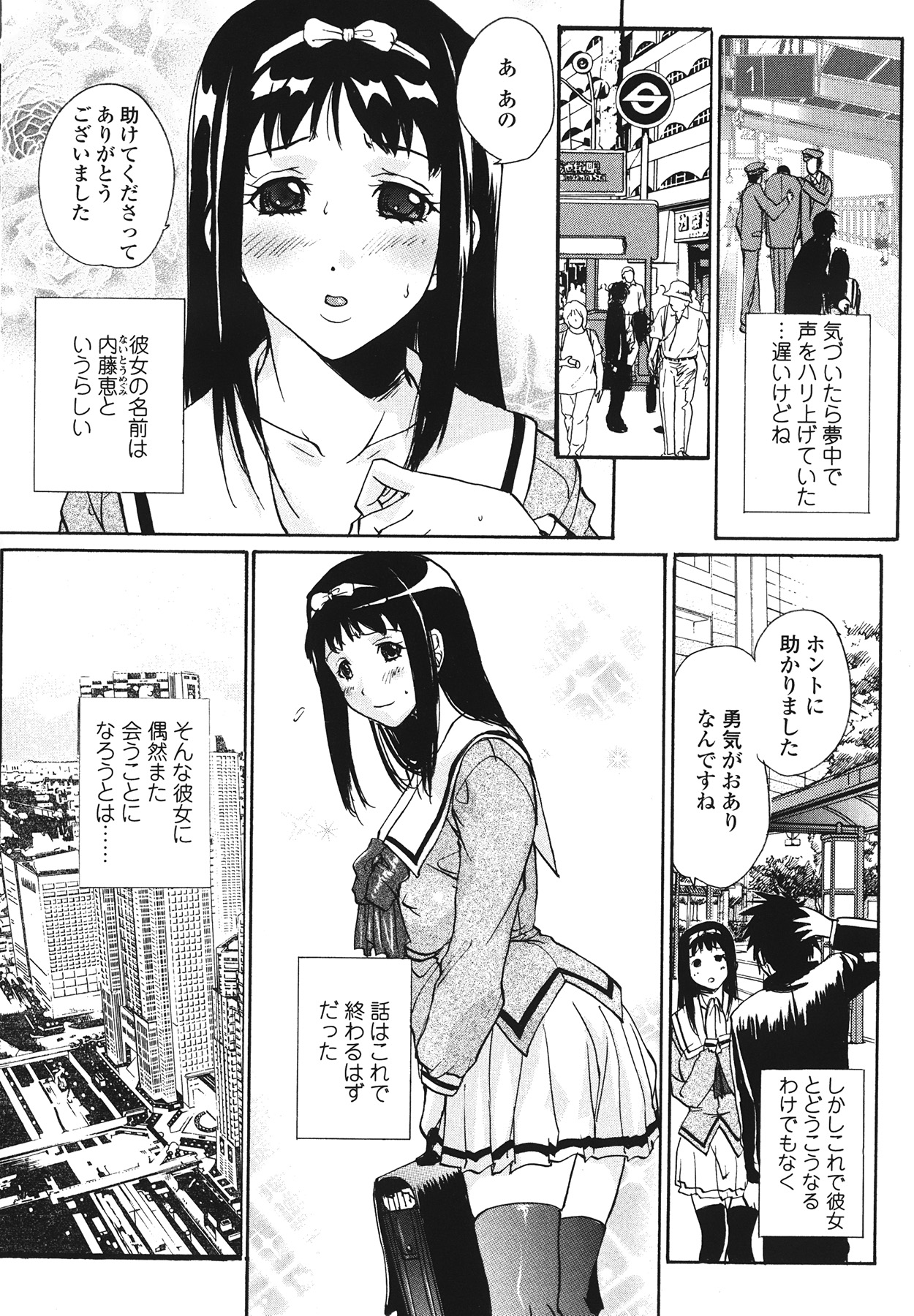 [kika＝ざる] ラブ♥ア・ラ・モード