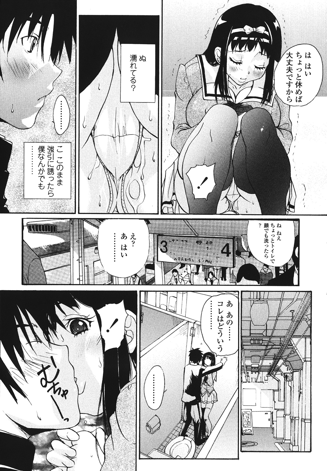 [kika＝ざる] ラブ♥ア・ラ・モード