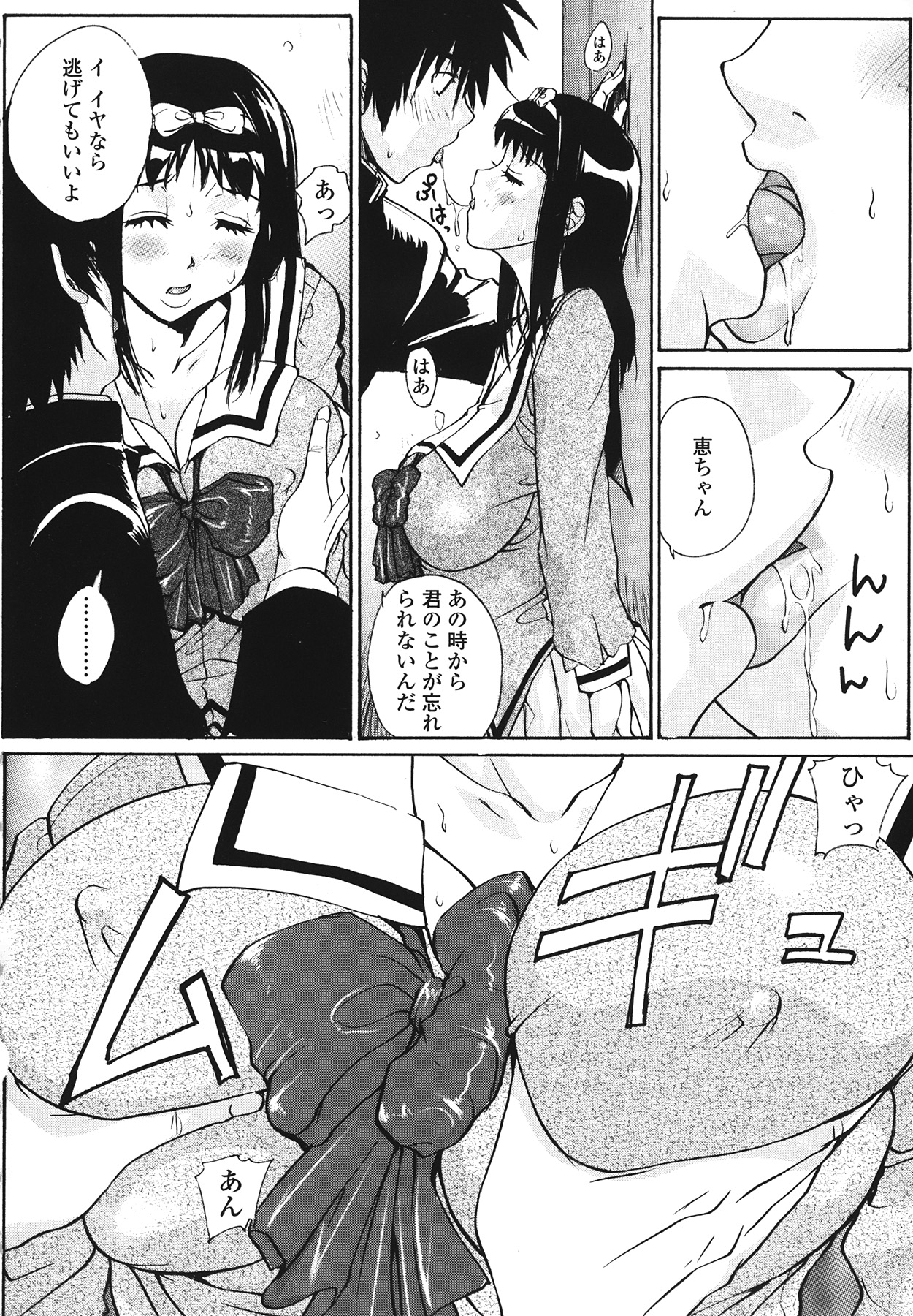 [kika＝ざる] ラブ♥ア・ラ・モード