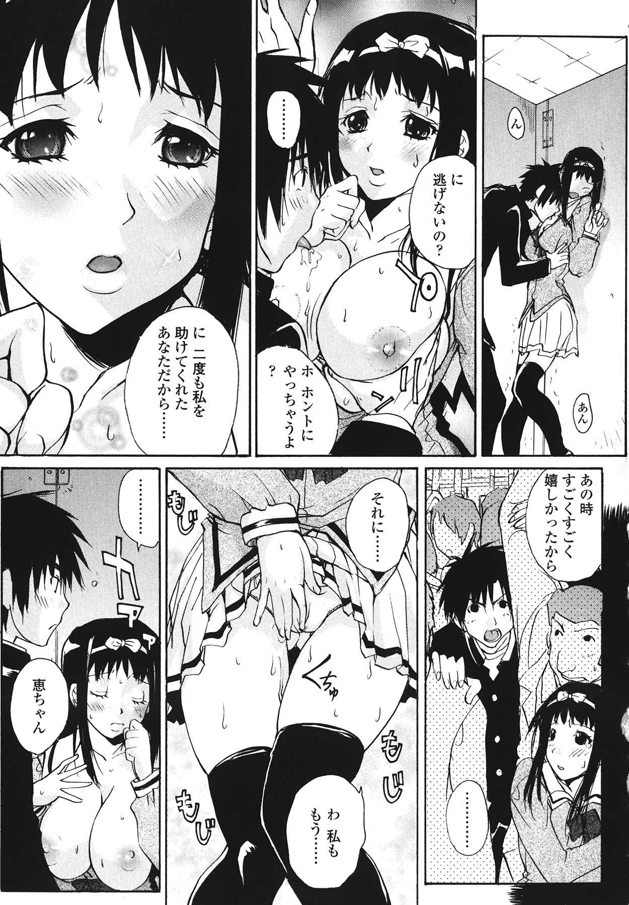 [kika＝ざる] ラブ♥ア・ラ・モード
