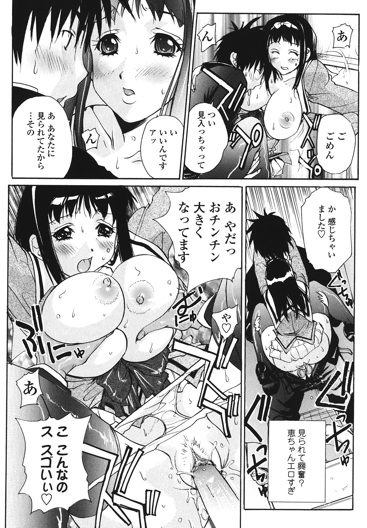 [kika＝ざる] ラブ♥ア・ラ・モード