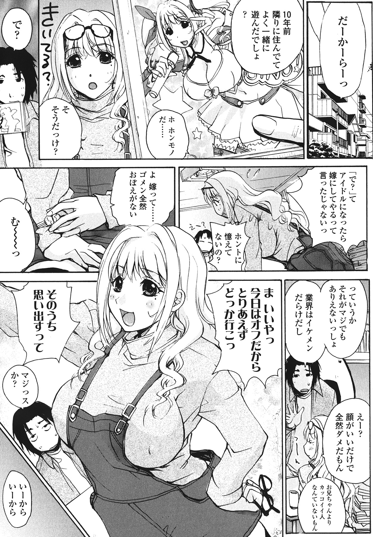[kika＝ざる] ラブ♥ア・ラ・モード