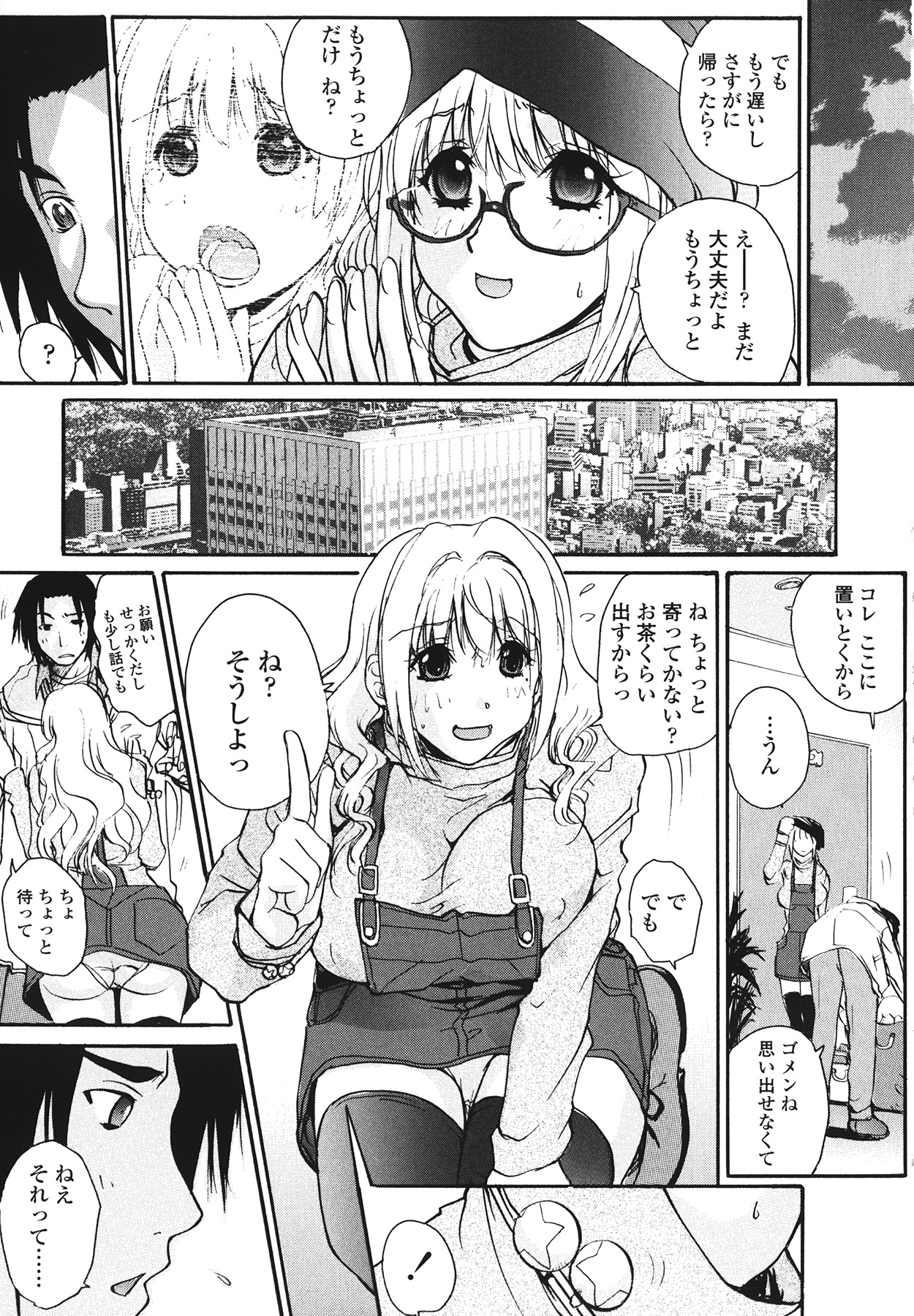 [kika＝ざる] ラブ♥ア・ラ・モード
