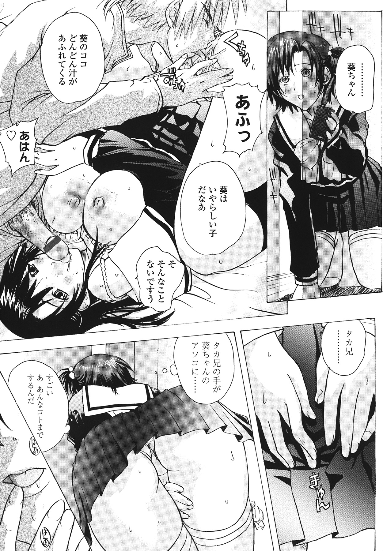 [kika＝ざる] ラブ♥ア・ラ・モード