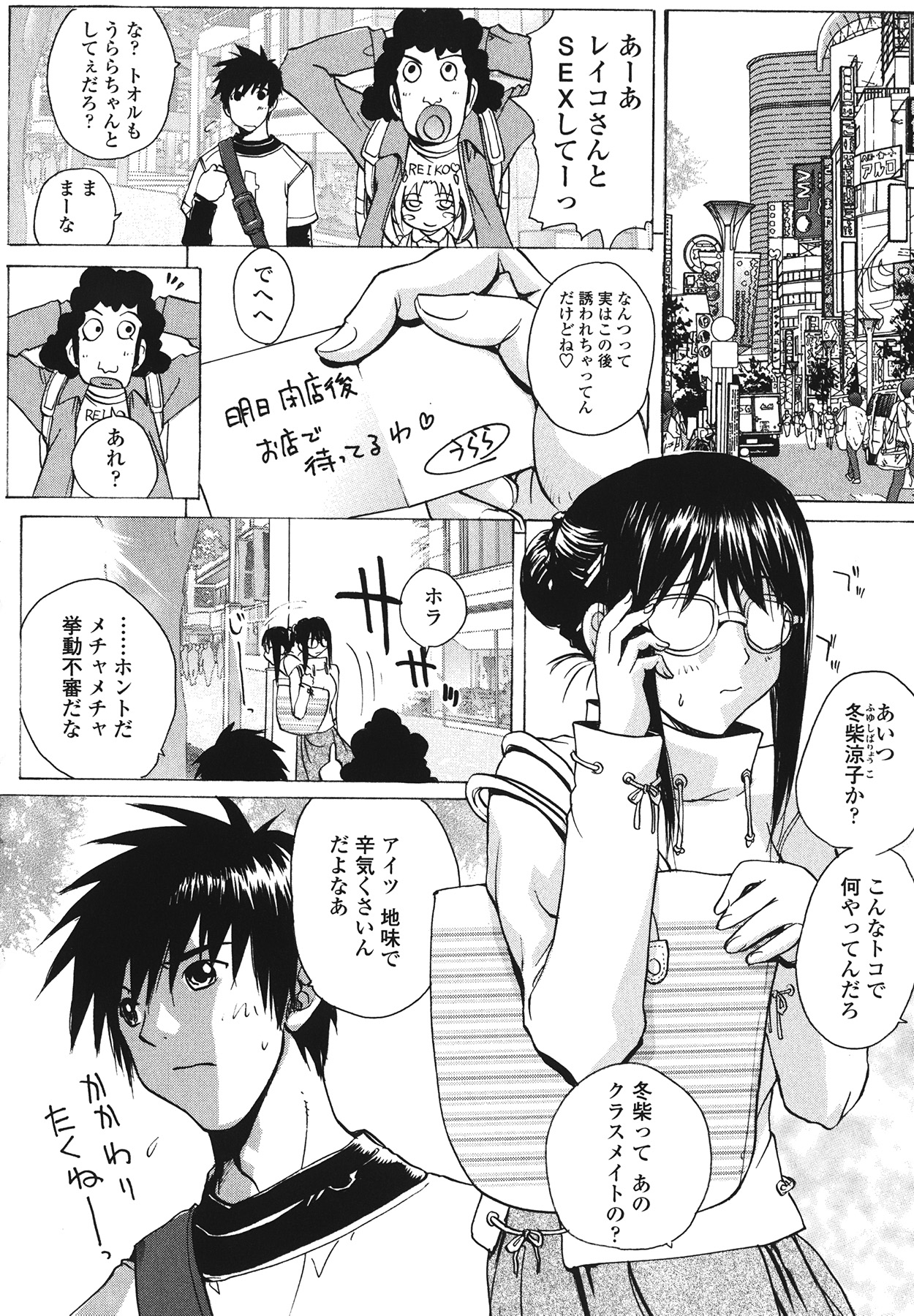 [kika＝ざる] ラブ♥ア・ラ・モード