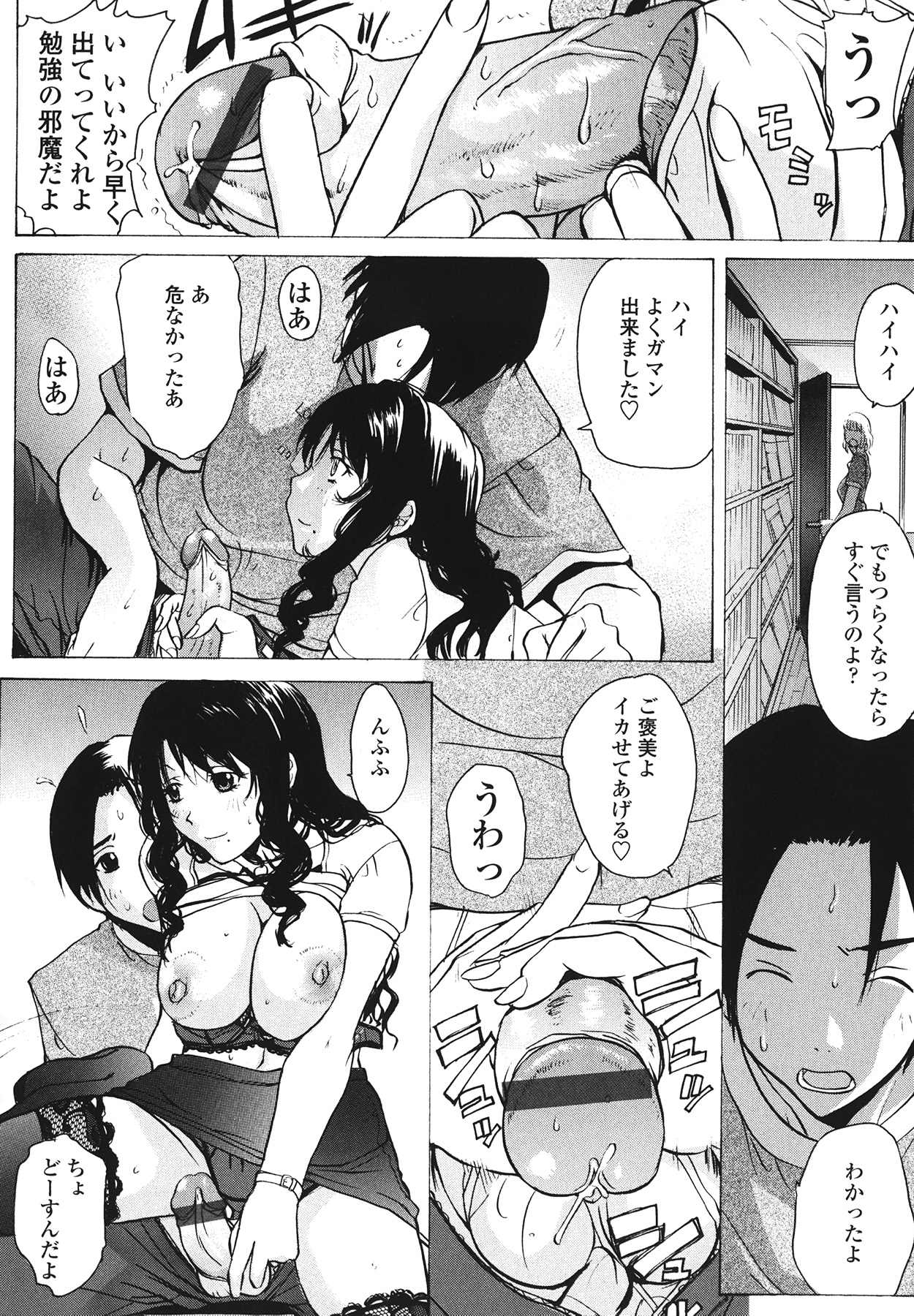 [kika＝ざる] ラブ♥ア・ラ・モード