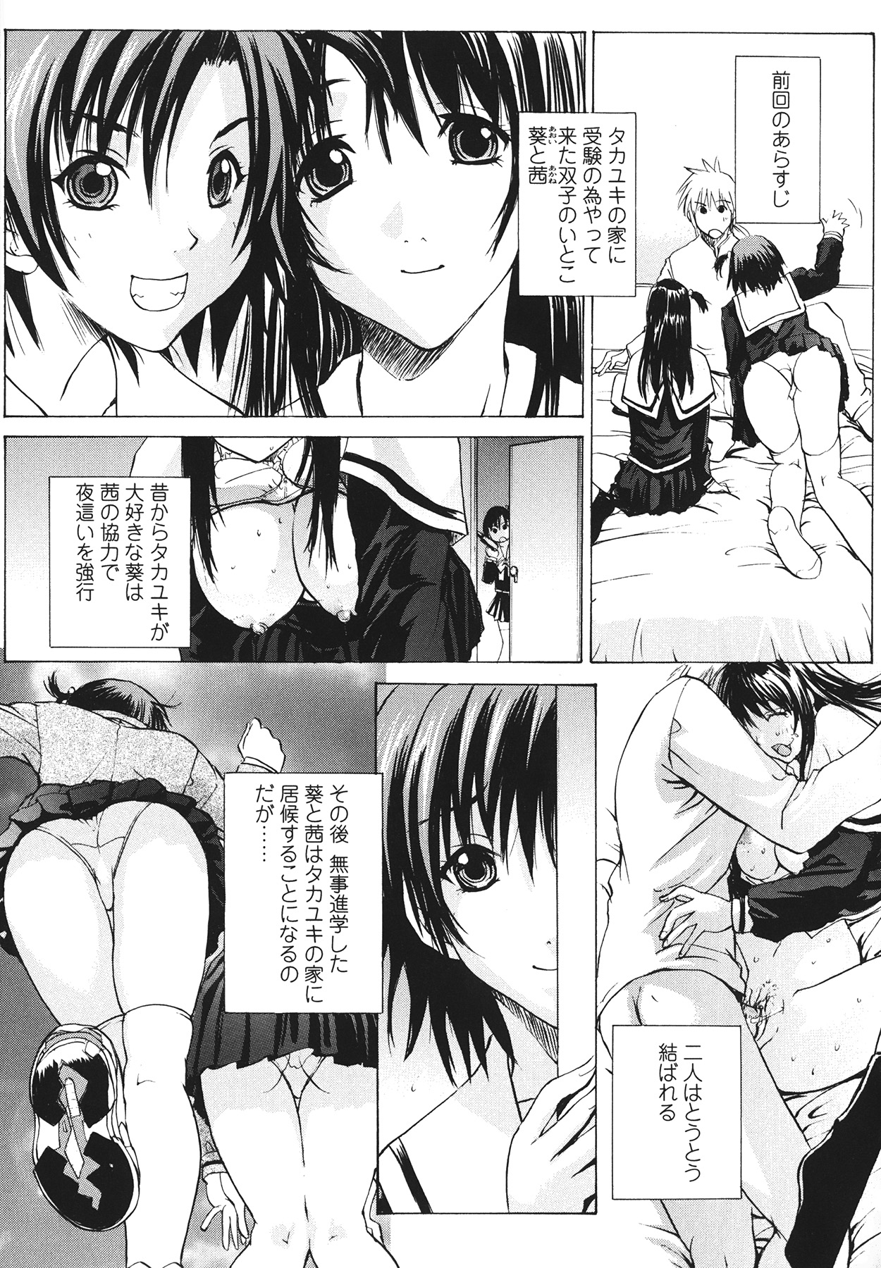 [kika＝ざる] ラブ♥ア・ラ・モード