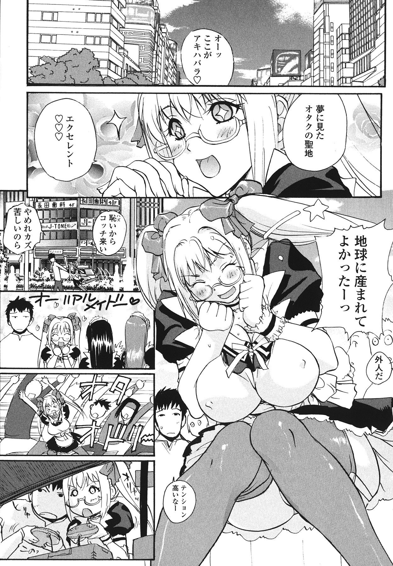 [kika＝ざる] ラブ♥ア・ラ・モード